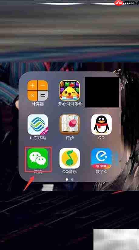 微信热搜榜使用指南