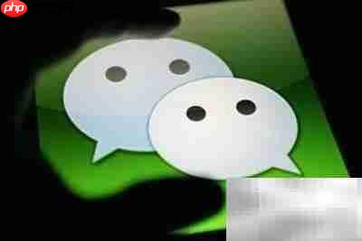 微信热搜榜使用指南