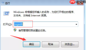 Win7的回收站清空了怎么恢复？