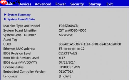 轻松教会你win10如何进入bios界面