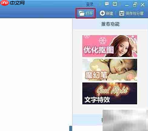 人像轮廓虚线添加技巧