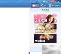 人像轮廓虚线添加技巧