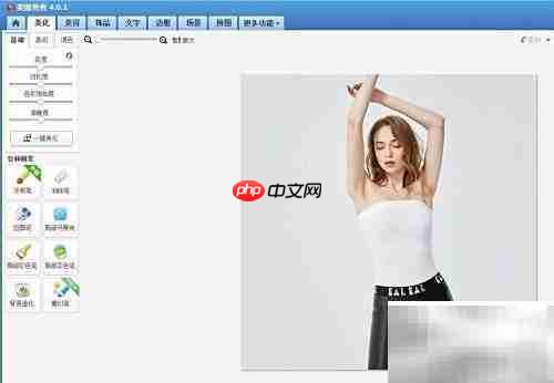 人像轮廓虚线添加技巧