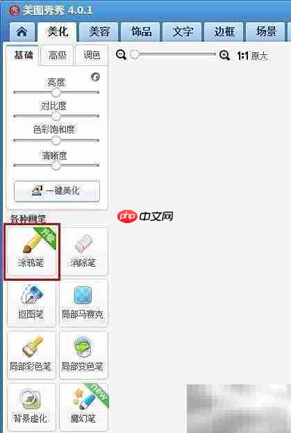 人像轮廓虚线添加技巧