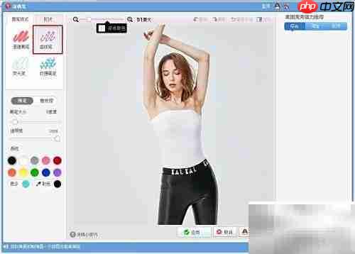 人像轮廓虚线添加技巧