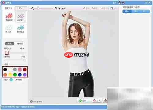 人像轮廓虚线添加技巧