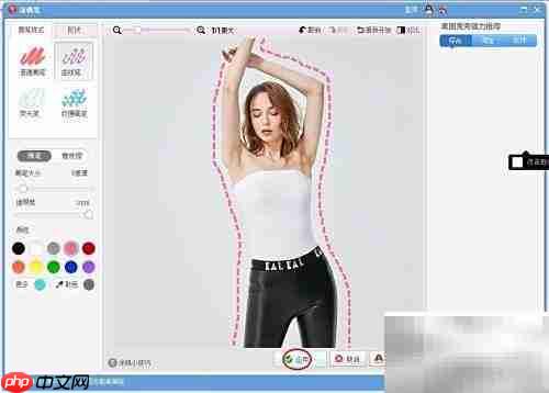 人像轮廓虚线添加技巧