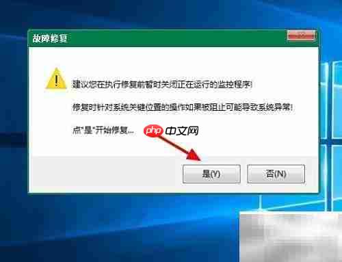 IE卸载后图标无法删除？