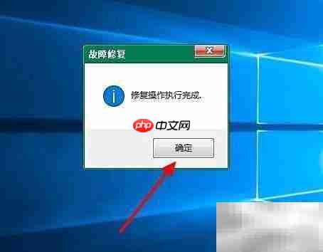 IE卸载后图标无法删除？