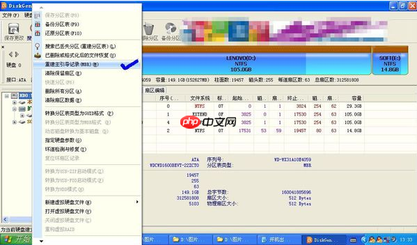 电脑重装系统一直重启怎么办