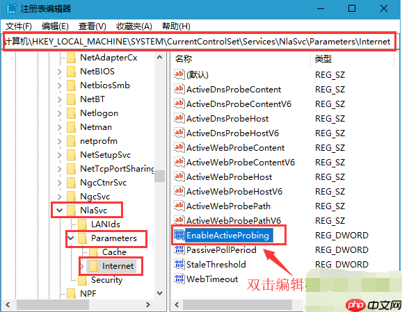 win10系统更新显示移动宽带用户出现问题的解决方法