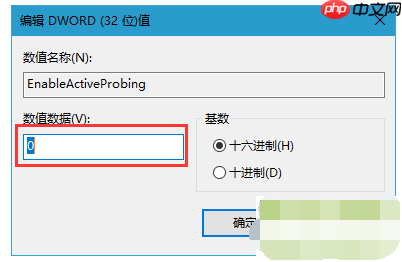 win10系统更新显示移动宽带用户出现问题的解决方法