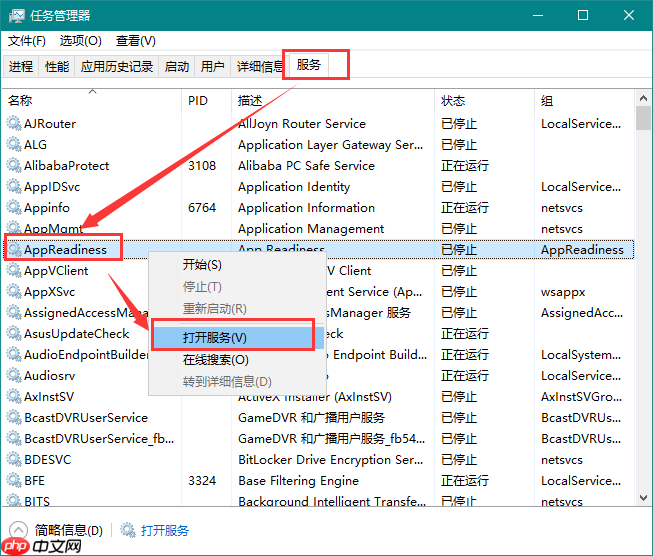 win10更新闪黑屏怎么回事