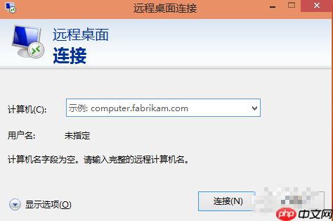 win10系统怎么开启远程桌面