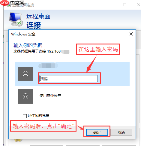 win10系统怎么开启远程桌面