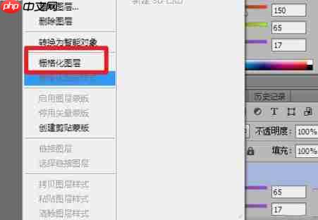 ps如何使用直线工具画直线?