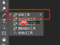 ps如何使用直线工具画直线?