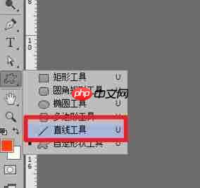 ps如何使用直线工具画直线?