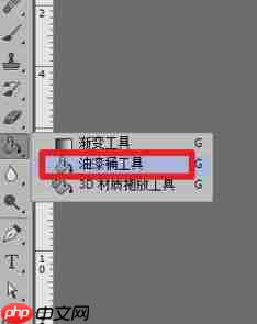 ps如何使用直线工具画直线?