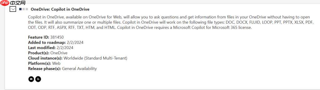 5 月上线，微软预告网页版 OneDrive 更新：AI 梳理整合各种文档