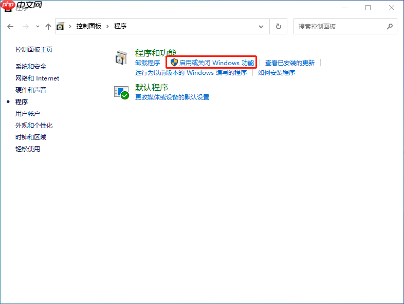 win10搜索不到工作组计算机怎么办