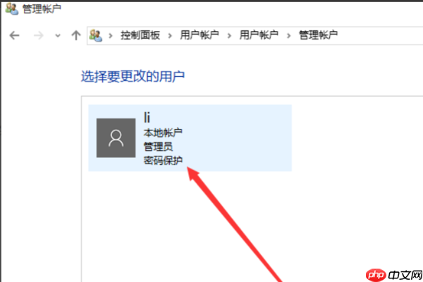 Win10用户名无法更改怎么办？