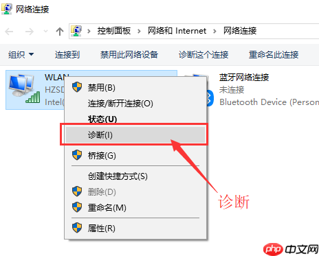 Win10连不上WiFi怎么办?Win10连不上WiFi解决方法介绍