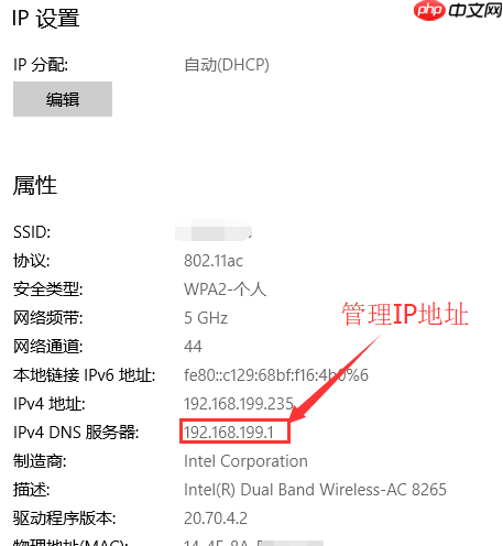 Win10连不上WiFi怎么办?Win10连不上WiFi解决方法介绍