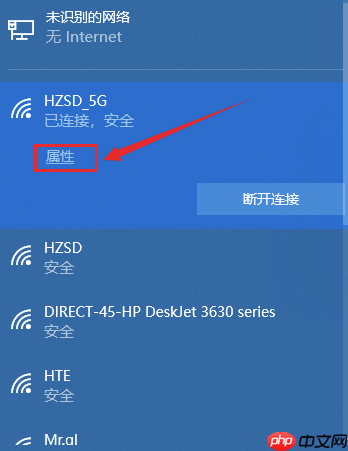 Win10连不上WiFi怎么办?Win10连不上WiFi解决方法介绍