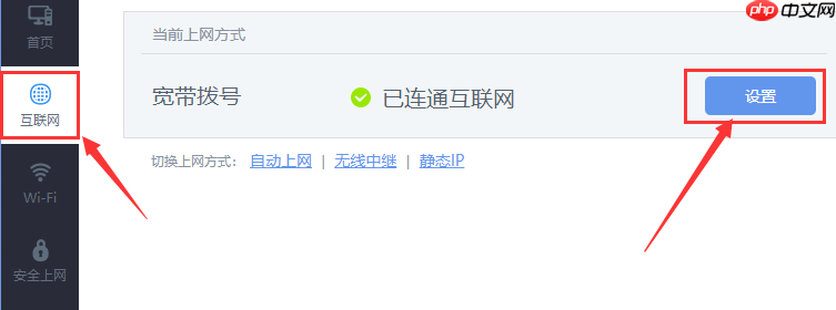 Win10连不上WiFi怎么办?Win10连不上WiFi解决方法介绍