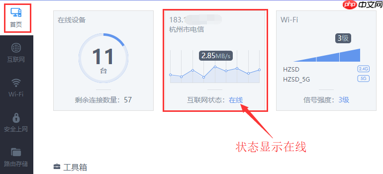 Win10连不上WiFi怎么办?Win10连不上WiFi解决方法介绍