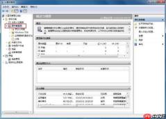 win7系统怎么清理系统日志