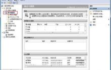 win7系统怎么清理系统日志