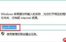 Win10提示“内置管理员无法激活此应用”怎么解决?