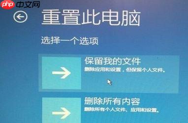 win10重装系统C盘有没有格式化?重装win10C盘需要格式化吗