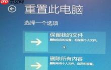 win10重装系统C盘有没有格式化?重装win10C盘需要格式化吗