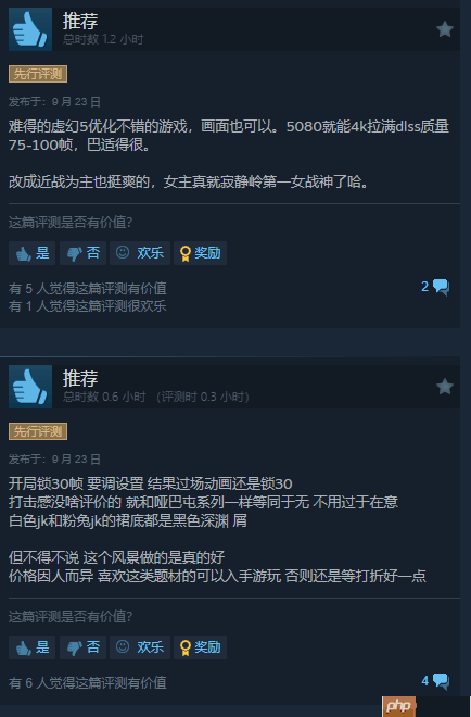 《寂静岭f》Steam特别好评！豪华版现已开玩