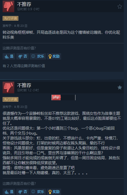 《寂静岭f》Steam特别好评！豪华版现已开玩