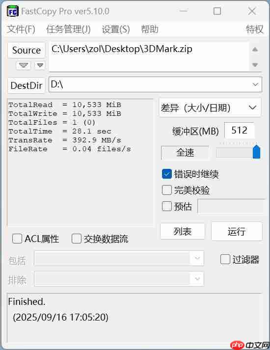  焕新来袭，实力如一——闪迪 ELE 移动固态硬盘开箱试用 助力高效数字生活 