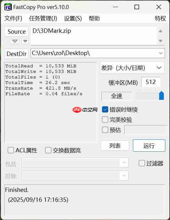  焕新来袭，实力如一——闪迪 ELE 移动固态硬盘开箱试用 助力高效数字生活 