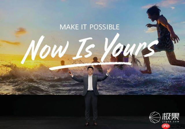 华为全球创新产品发布会:WATCH GT 6 系列领衔,多款新品重磅发布