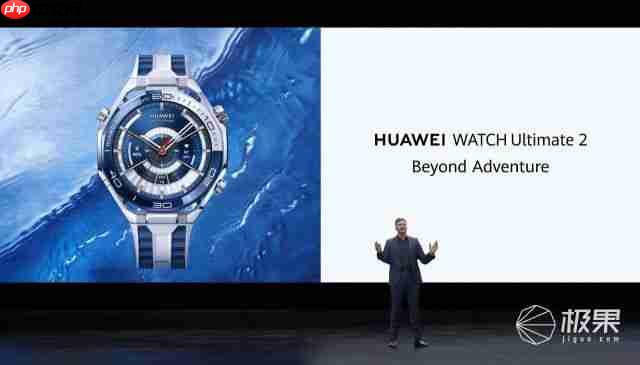  华为全球创新产品发布会：WATCH GT 6 系列领衔，多款新品重磅发布 