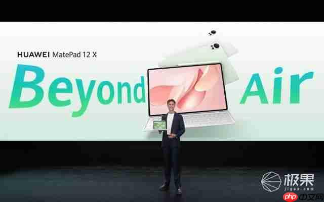  华为全球创新产品发布会：WATCH GT 6 系列领衔，多款新品重磅发布 