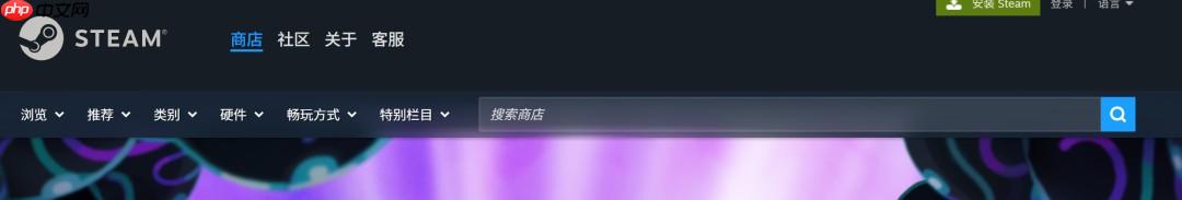 新版Steam商店页现已推出 搜索栏更为智能