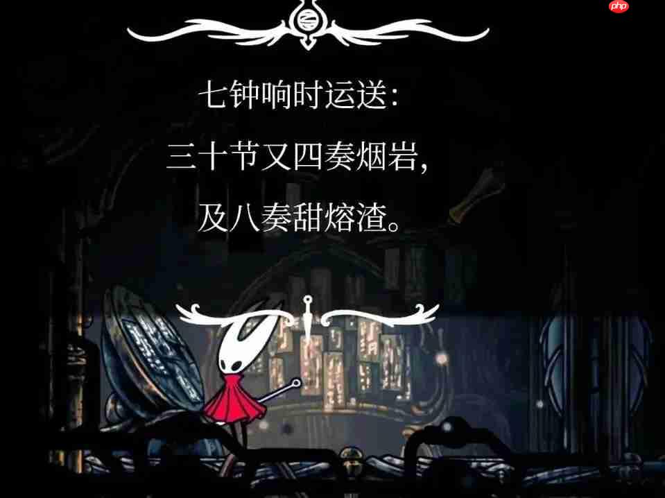 《丝之歌》新中文翻译将在3-4周内上线 建议先用民间汉化