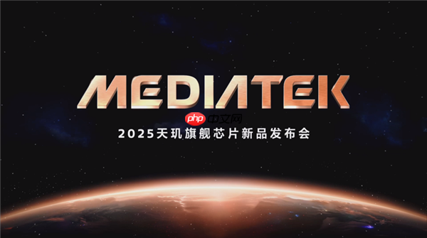 联发科刚发布的芯片 这次要把游戏主机塞你手里