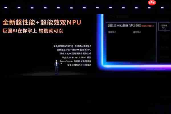 能超越天玑AI的只有天玑!天玑9500持续刷新端侧AI性能上限