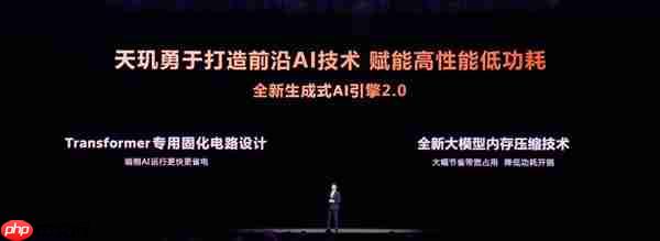 能超越天玑AI的只有天玑!天玑9500持续刷新端侧AI性能上限