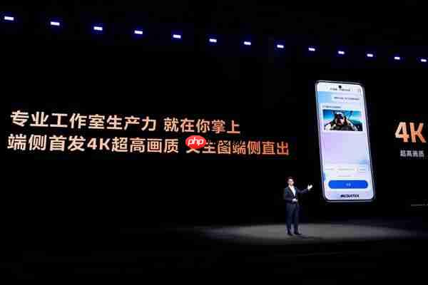 能超越天玑AI的只有天玑!天玑9500持续刷新端侧AI性能上限