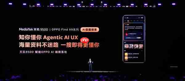 能超越天玑AI的只有天玑!天玑9500持续刷新端侧AI性能上限